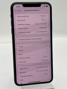 Б/в Мобільний телефон Apple iphone 11 pro max 256gb 01-200873300