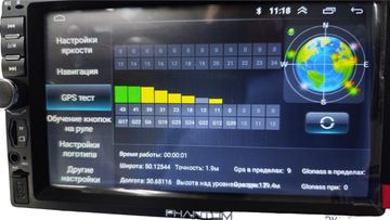 Б/в Мультимедійний інтерфейс Phantom dva-7124 01-200876293