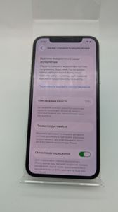 Б/в Мобільний телефон Apple iphone 11 pro 256gb 01-200881317