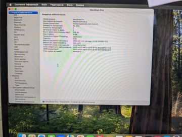 Б/у Ноутбук Apple macbook pro 2019 a2159 13,3" core i5 1,4ghz/ram 8gb/ssd 256gb/intel iris plus graphics 645 01-200880223