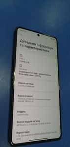 Б/в Мобільний телефон Poco f5 12/256gb 01-200887236