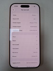 Б/у Мобильный телефон Apple iphone 17 pro 256gb 01-200887584