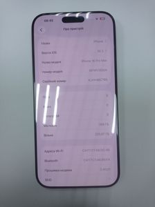Б/в Мобільний телефон Apple iphone 16 pro max 256gb 01-200890287