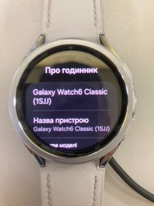 Б/в Смарт-годинник Samsung galaxy watch6 classic 43mm 01-200890496