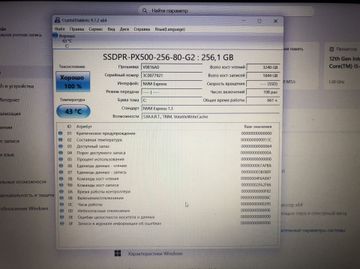 Б/в Ноутбук Acer 15/core i5-1235u ddr5/8gb ddr5/ssd 256 gb/*інтегрована 01-200891091