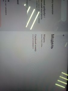 Б/в Планшет Ulefone armor pad 4 ultra 8/256gb 01-200892240