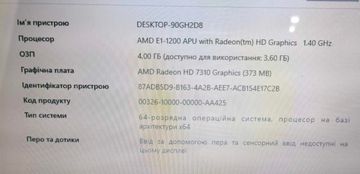 Б/в Ноутбук Lenovo 15/e1 1200 ddr3/4gb ddr3/hdd 500 gb/ssd *відсутній/*інтегрована 01-200890924