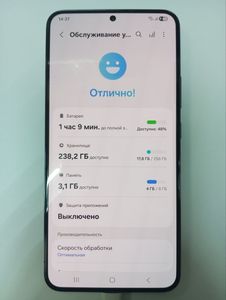 Б/в Мобільний телефон Samsung galaxy s22+ 8/256gb 01-200893856