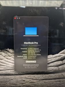 Б/в Ноутбук Apple a1708 /macbook pro 13,3" core i5 2,3ghz/ram8gb/ssd 512gb/intel iris plus graphics 640 01-200862633