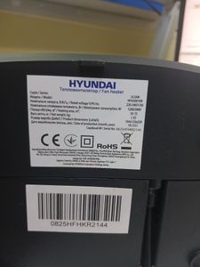 Б/у Обогреватель Hyundai hfh2001kr 01-200897147