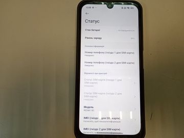 Б/в Мобільний телефон Xiaomi redmi 15c 4g 8/256gb 01-200898392