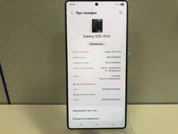 Б/в Мобільний телефон Samsung galaxy s25 ultra 12/256gb 01-200899495