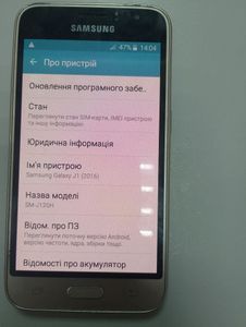 Б/у Мобільний телефон Samsung galaxy j1 j120h 01-200900141