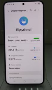Б/в Мобільний телефон Samsung galaxy s25 12/256gb 01-200901278