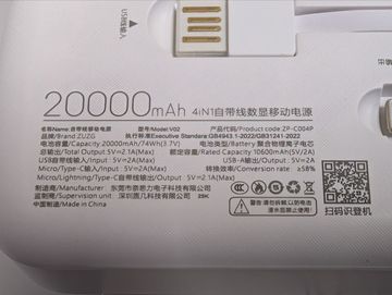 Б/в Повербанк Zuzg zp-c004p 01-200902930