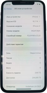 Б/в Мобільний телефон Apple iphone x 256gb 01-200906058