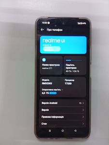 Б/у Мобільний телефон Realme c71 6/128gb 01-200906641