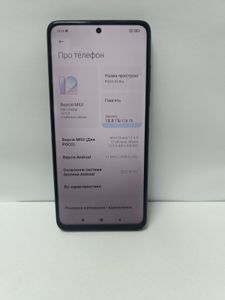 Б/в Мобільний телефон Xiaomi poco x3 pro 6/128gb 01-200906204