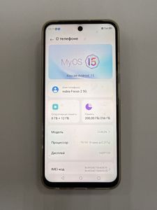 Zte nubia focus 2 5g 8/256gb