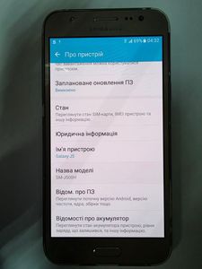 Б/в Мобільний телефон Samsung galaxy j5 j500h 01-200910158