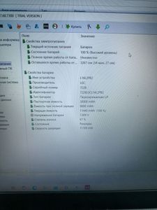 Б/в Ноутбук Lenovo 15/pentium 4415u ddr4/8gb ddr4/ssd 1000 gb/geforce 940mx 2gb 01-200912366