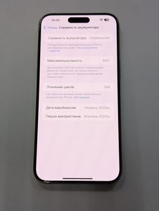 Б/у Мобільний телефон Apple iphone 15 pro max 256gb 01-200908906