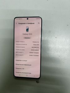 Б/у Мобільний телефон Samsung galaxy s20 sm-g980f 8/128gb 01-200913596