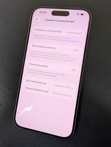 Б/в Мобільний телефон Apple iphone 15 pro 128gb 01-200913530