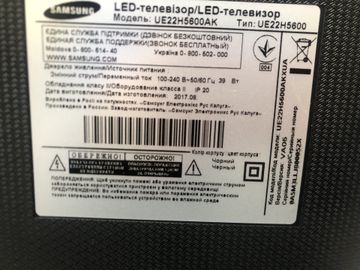 Б/в Телевізор Samsung ue22h5600ak 01-200918726