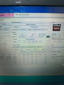 Б/в Ноутбук Lenovo 15/e1 2100 ddr3/8gb ddr3/ssd 128 gb/*інтегрована 01-200919662