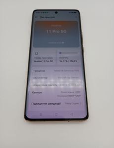 Б/в Мобільний телефон Realme 11 pro 5g 8/256gb 01-200920468