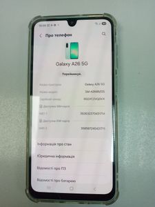 Б/в Мобільний телефон Samsung galaxy a26 5g 8/256gb 01-200918637