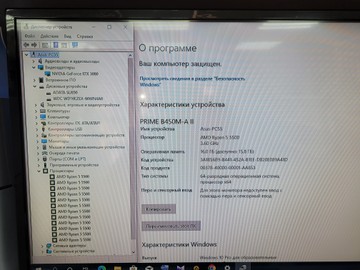 Б/в Системний блок Пк amd ryzen 5 5500/ram 16 gb/hdd 1000 gb/ssd 1000 gb/nvidia rtx 3060 (geforce) 12gb gddr6 192bit 01-200889174