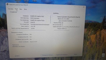 Б/в Ноутбук Lenovo 15/core i3 5005u ddr3/8gb ddr3/hdd 100 gb/*інтегрована 01-200930134