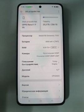 Б/в Мобільний телефон Oppo reno11 f 5g 8/256gb 01-200930435