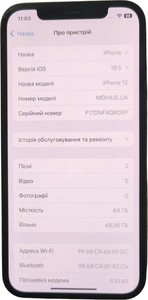 Б/в Мобільний телефон Apple iphone 12 64gb 01-200882792
