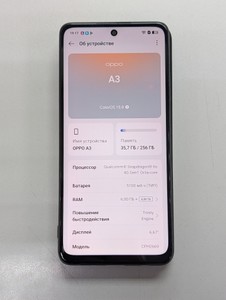 Б/в Мобільний телефон Oppo a3 4g 6/256gb 01-200930983