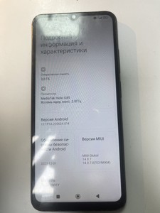 Б/в Мобільний телефон Xiaomi redmi 12c 3/32gb 01-200936073