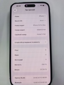 Б/в Мобільний телефон Apple iphone 14 pro max 256gb 01-200919985
