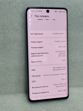 Б/в Мобільний телефон Huawei nova 9 8/128gb 01-200937410
