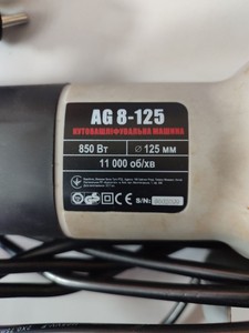 Б/в Кутова шліфмашина Forte ag 8-125 01-200939082