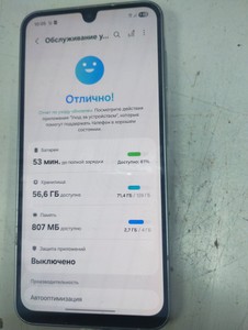 Б/в Мобільний телефон Samsung galaxy a17 4g 4/128gb 01-200943941