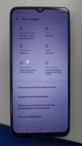 Б/в Мобільний телефон Tecno spark 10 ki5q 8/128gb 01-200945809