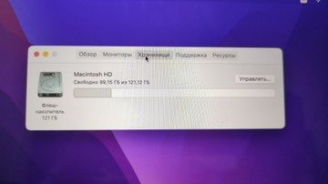 Б/в Ноутбук Apple macbook pro/ a1502 13,3"/ core i5 2.7ghz/ram8gb/ssd512gb/iris 6100 01-200947018