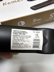 Б/в Праска для волосся Kemei km-332 01-200949063