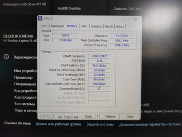 Б/в Ноутбук Hp 15/core ultra 5 125u ddr5/16gb ddr5/hdd *відсутній/ssd 512 gb/*інтегрована 01-200950467