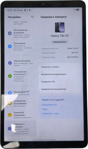 Б/у Планшет Samsung galaxy tab a9 8/128gb wi-fi 01-200945308