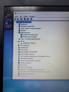 Б/в Ноутбук Asus 15/pentium n4200 ddr3/4gb ddr3/hdd 500 gb/ssd *відсутній/geforce 810m 01-200954977