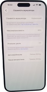 Б/в Мобільний телефон Apple iphone 15 pro max 512gb 01-200941669