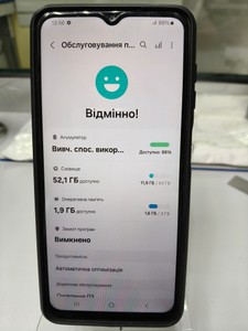 Б/у Мобільний телефон Samsung a136b galaxy a13 4/64gb 01-200956844